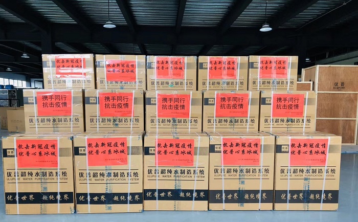 優(yōu)普緊急供應(yīng)黑龍江實驗室純水機(jī)