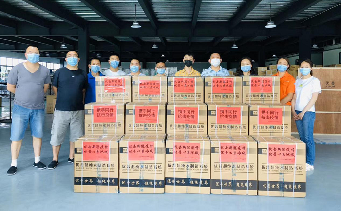 優(yōu)普緊急供應(yīng)黑龍江實驗室純水機(jī)